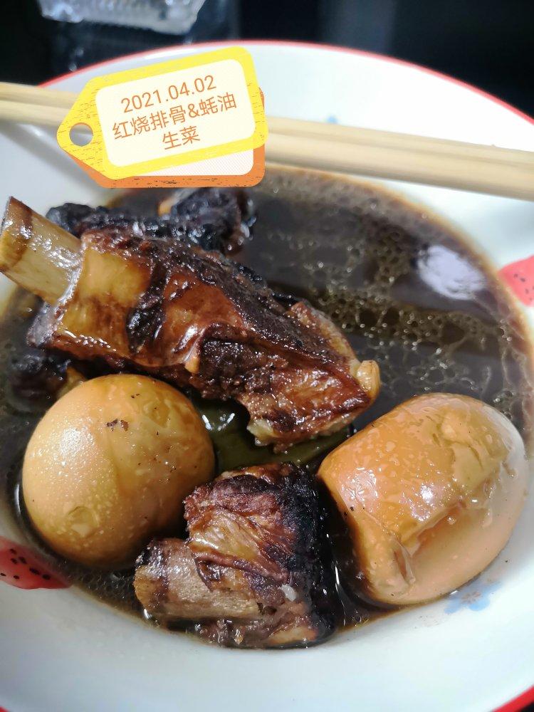 红烧排骨