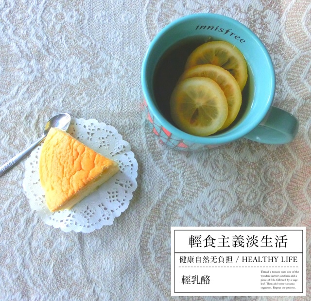 轻芝士蛋糕