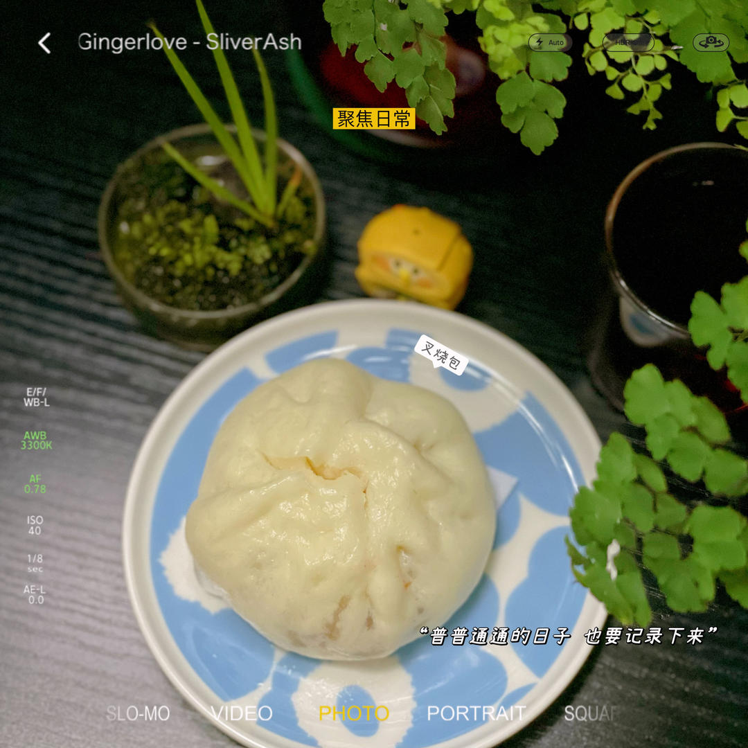 云朵般松软爆浆蜜汁叉烧包