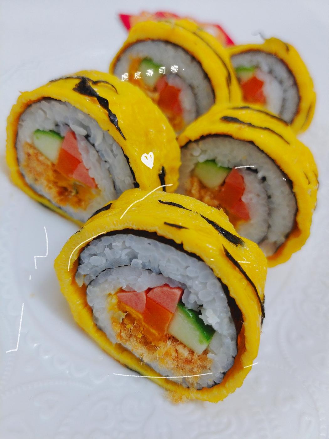 虎皮寿司卷的做法