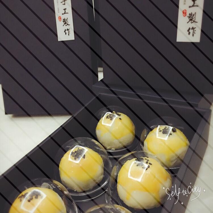 蛋黄酥 Danhuangsu