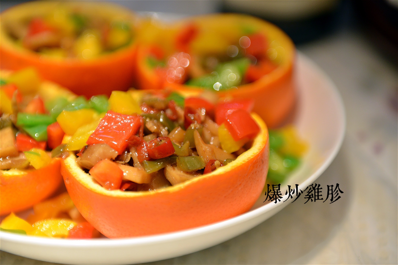 爆炒鸡胗