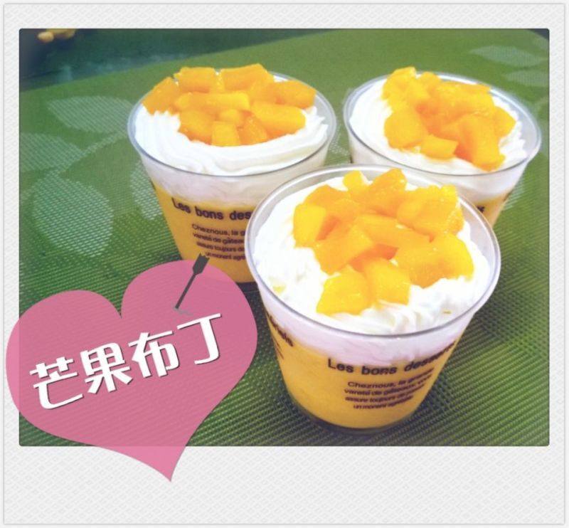 芒果布丁