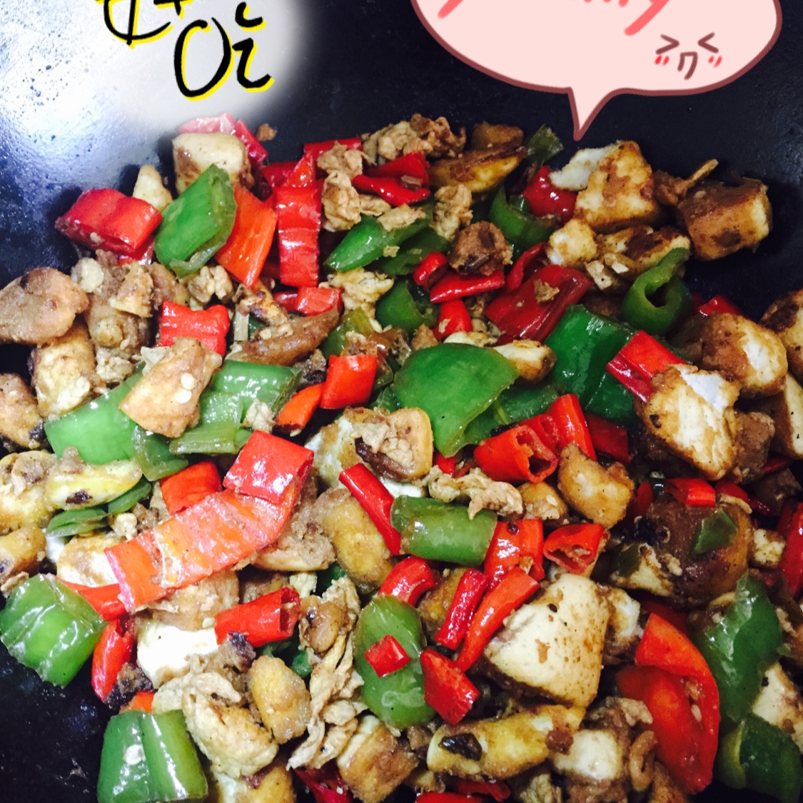 辣椒鸡蛋炒馒头