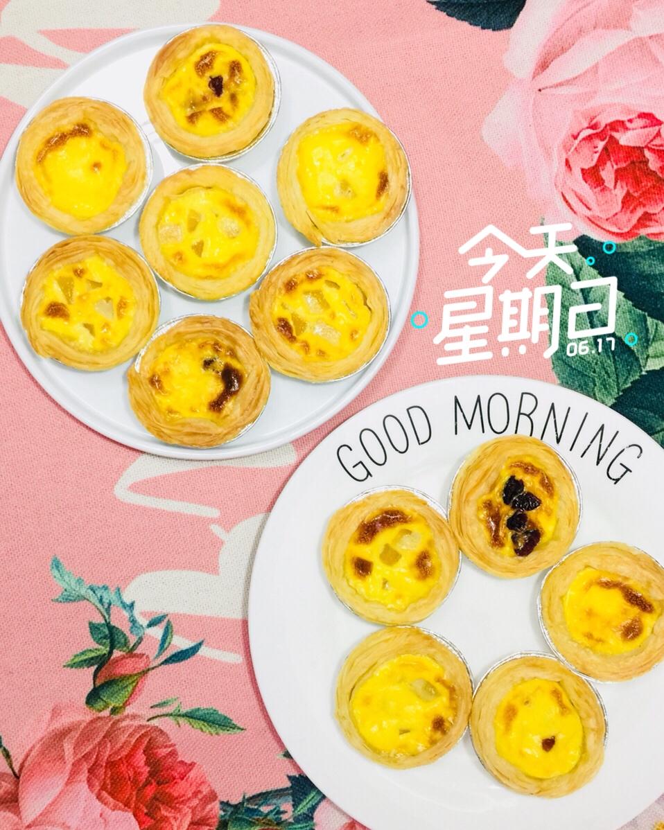 葡式蛋挞【全蛋版】