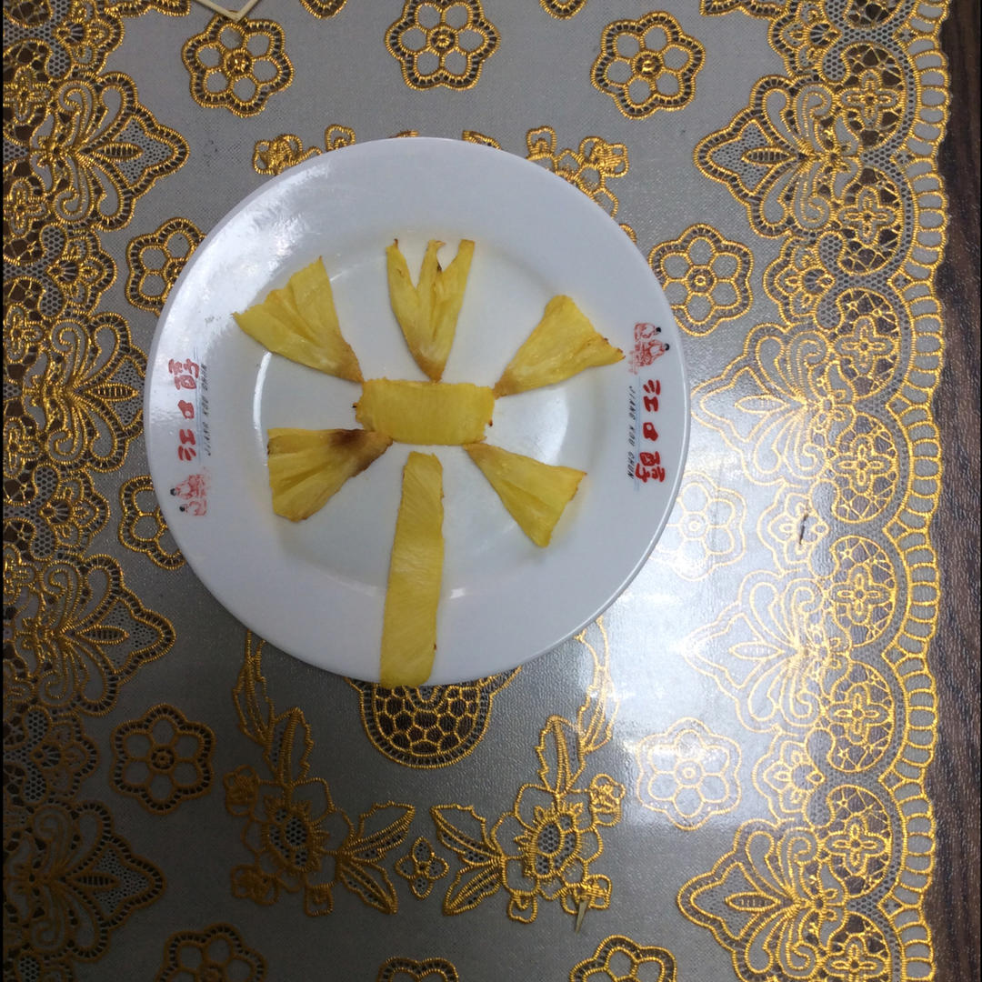 烤菠萝