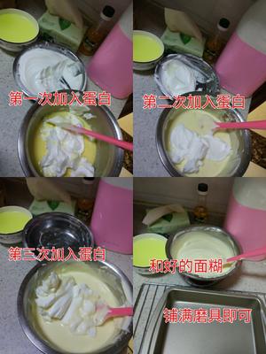 乳清蛋糕的做法 步骤4
