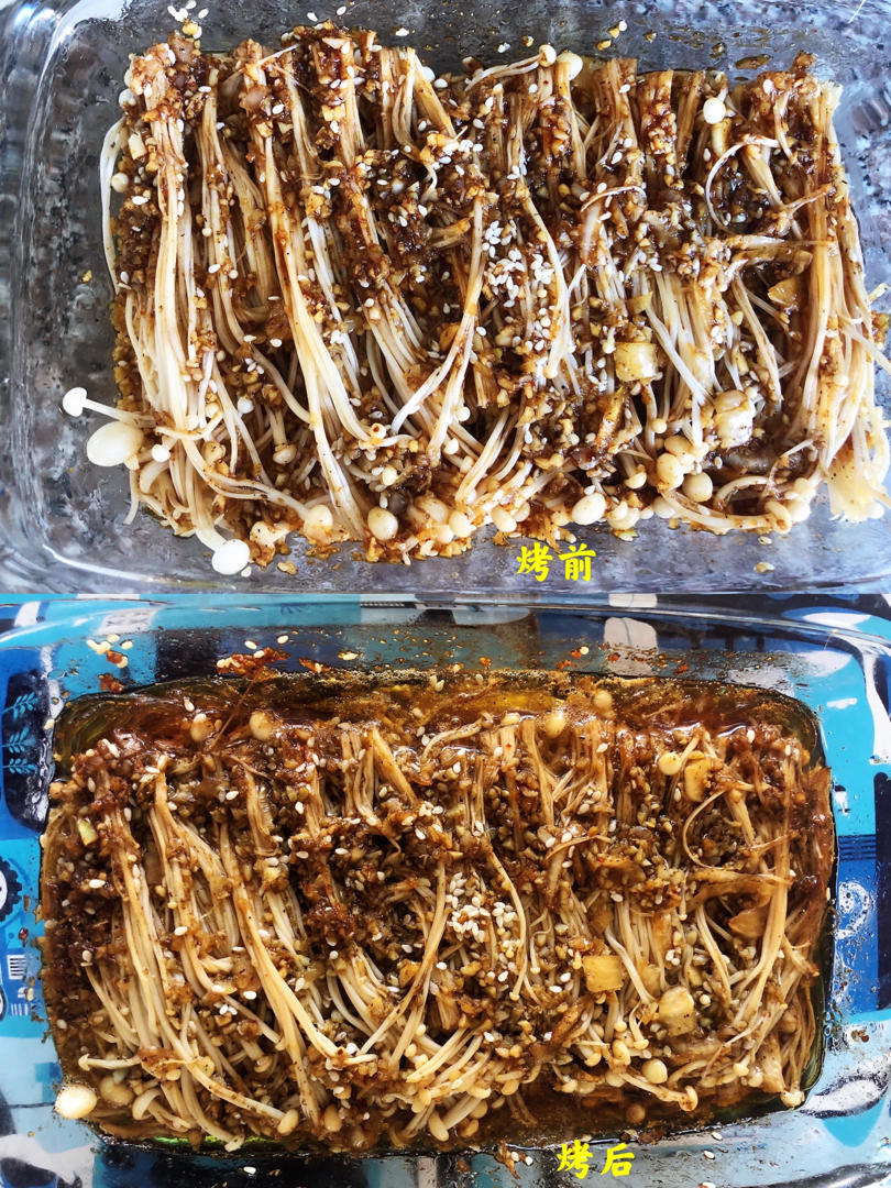 烤金针菇粉丝（烤箱版）