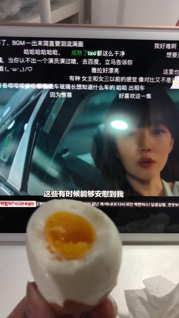 终于get到了最简单最完美的溏心蛋煮法