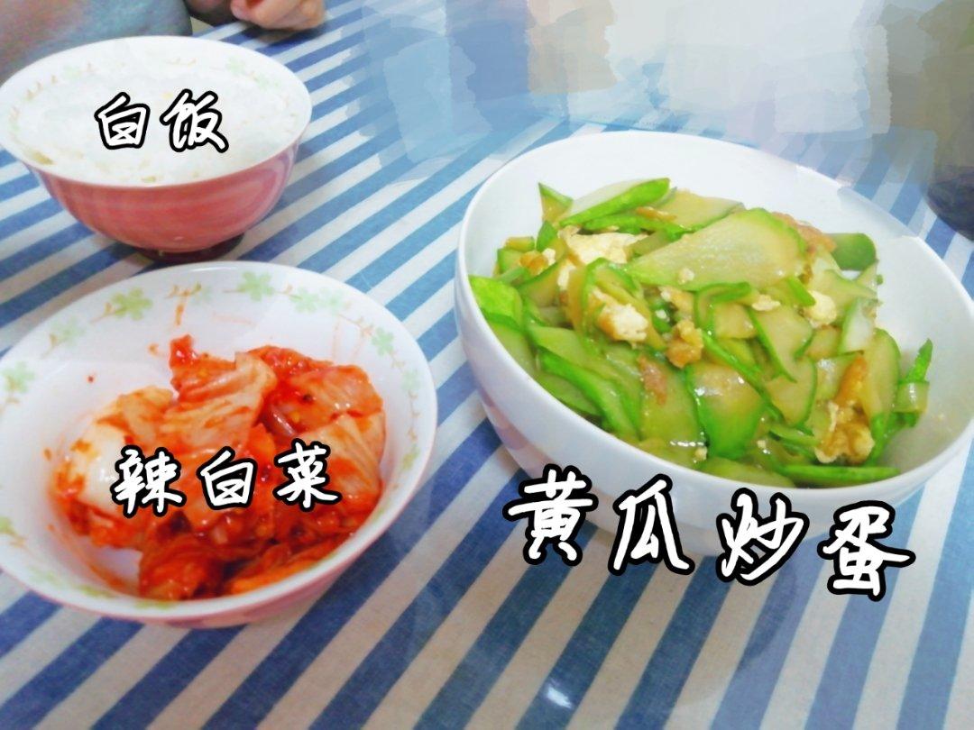 好好吃饭
