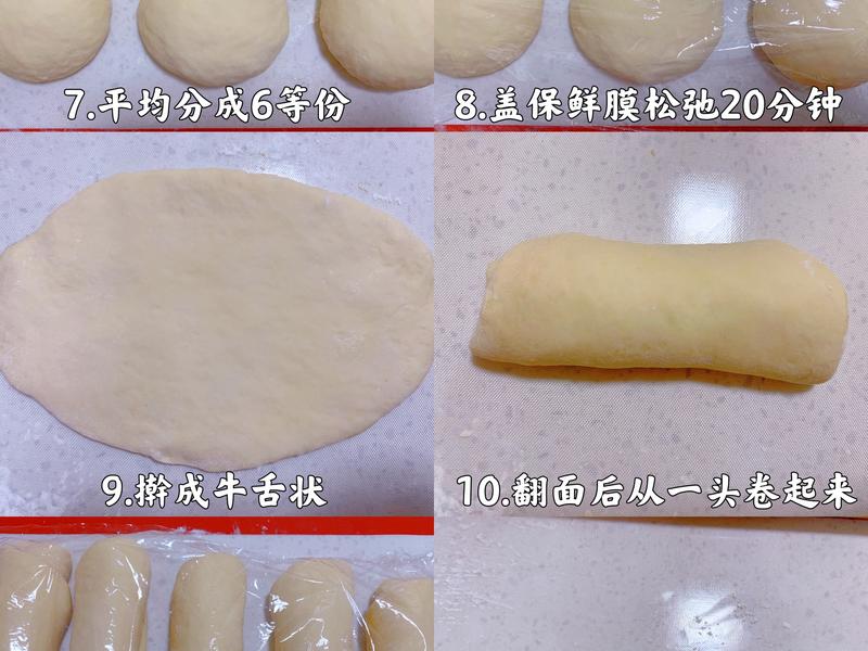 纯奶手撕吐司的做法 步骤1