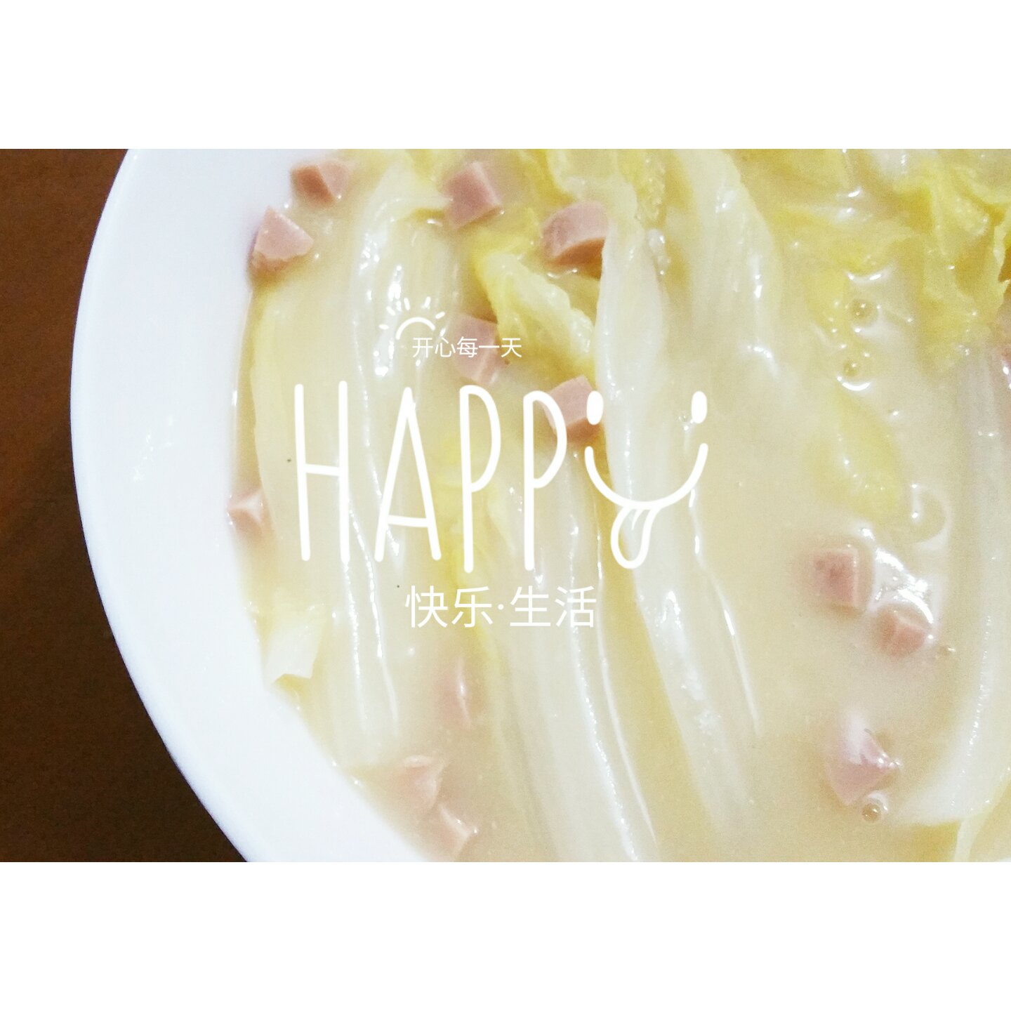 上汤娃娃菜