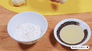蜂蜜小面包【宝宝辅食】的做法 步骤16
