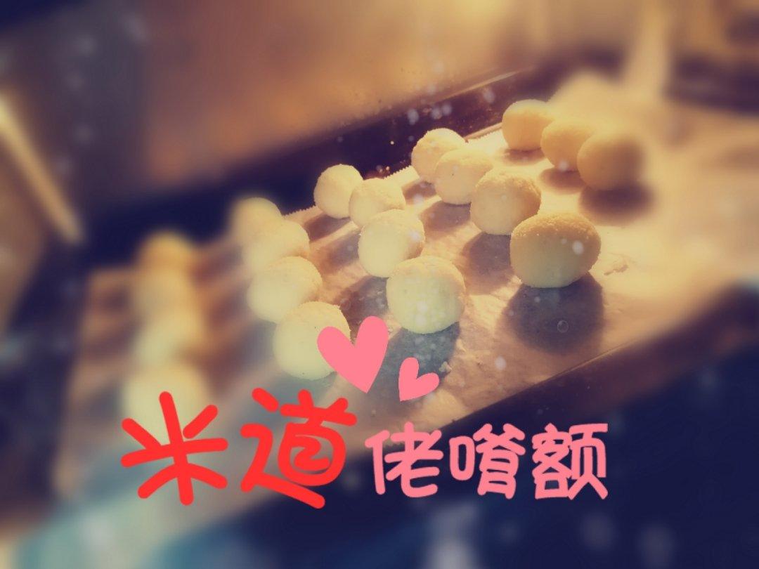 生酮椰子球