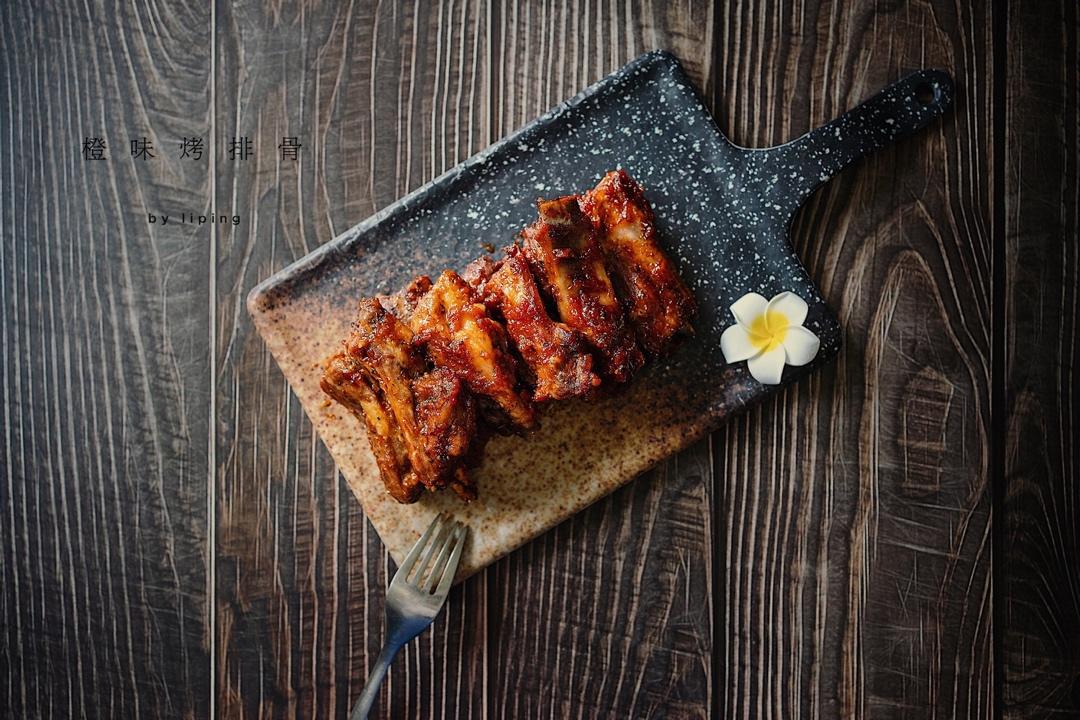 橙味烤排骨