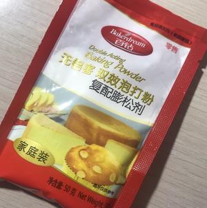 keto生酮甜点微博自制杯子马芬的做法 步骤3