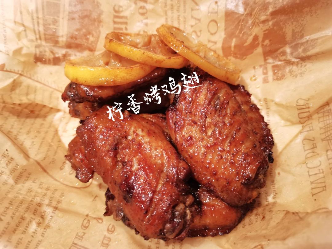 巨简单❗️无敌好吃的柠香烤鸡翅，外焦里嫩，好吃到舔指别错过