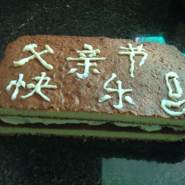 法式海绵蛋糕