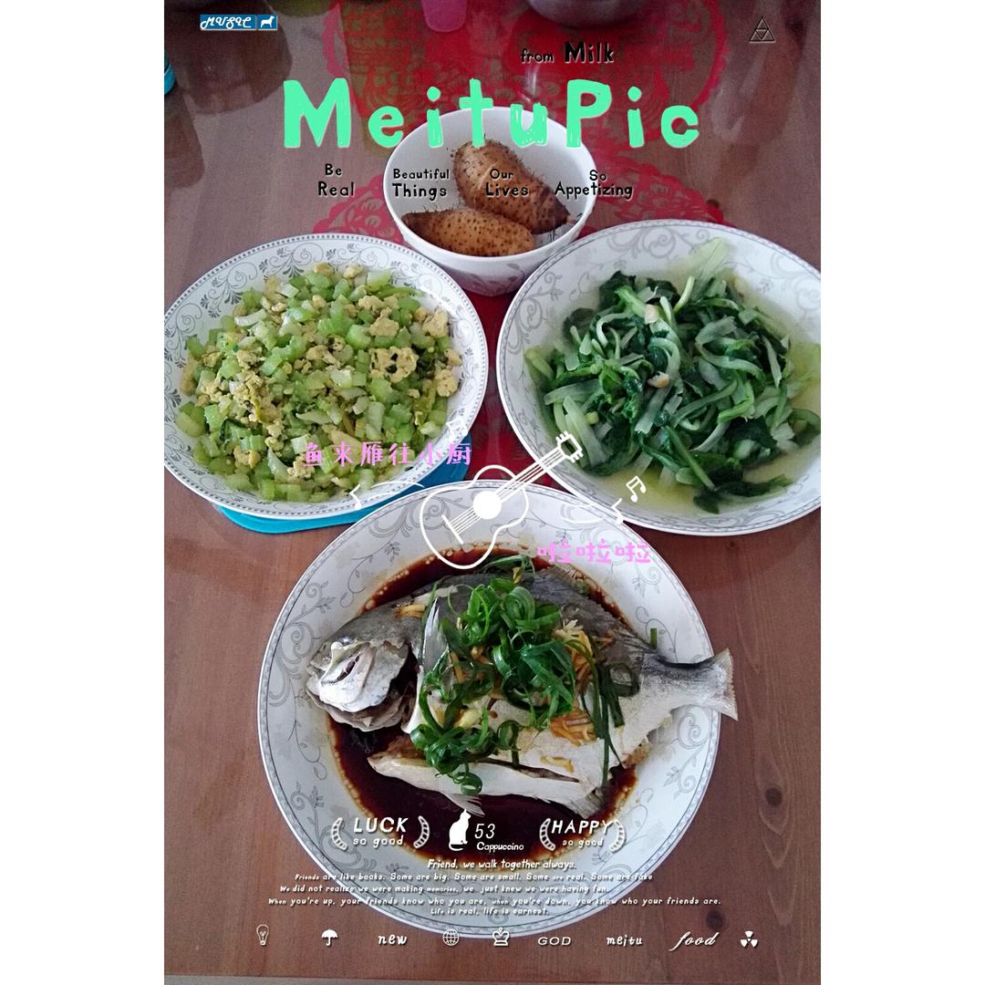 清蒸金昌鱼