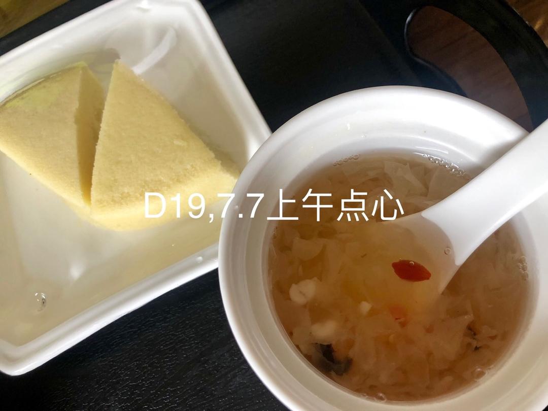 月子餐记录
