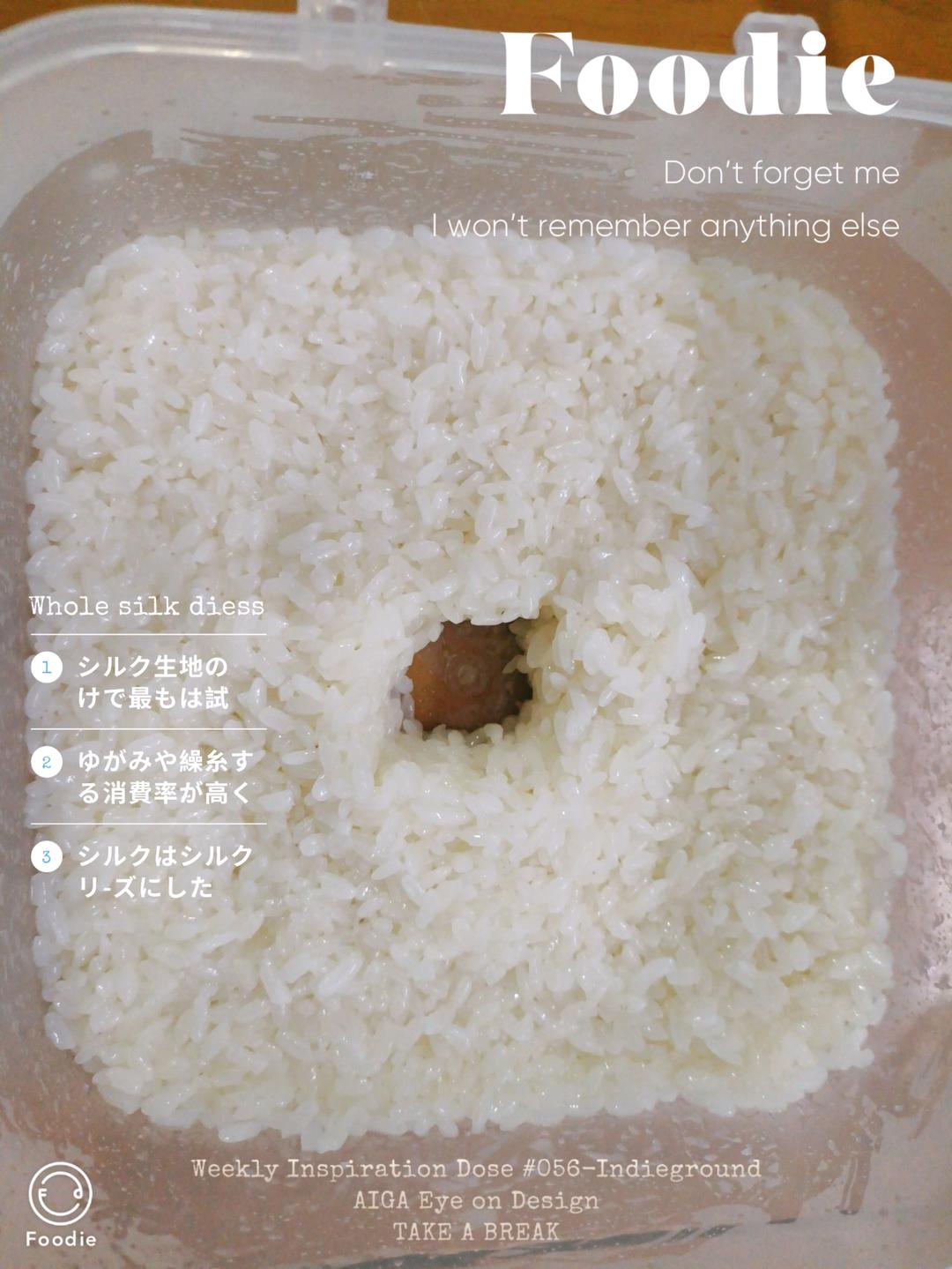 自制甜酒酿（不加糖就让酒酿超甜的秘密）