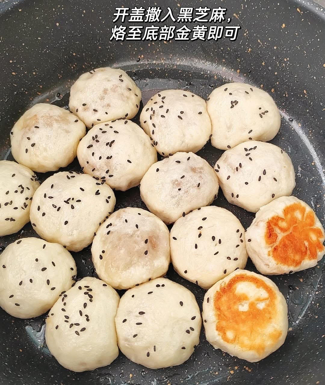 生煎包的做法