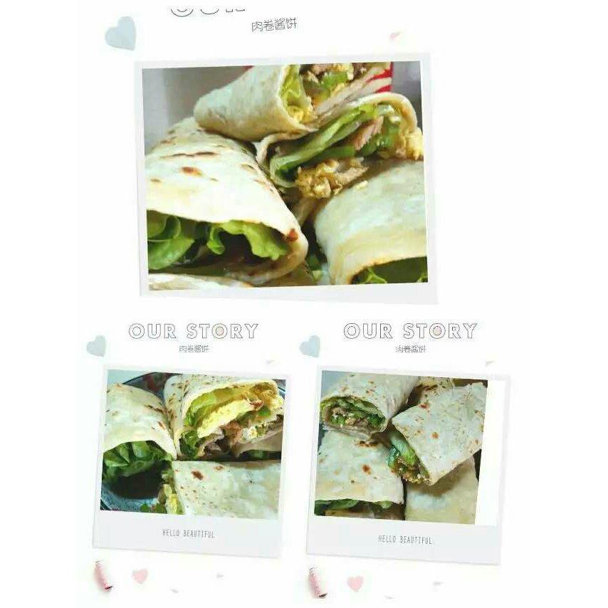 早餐卷饼