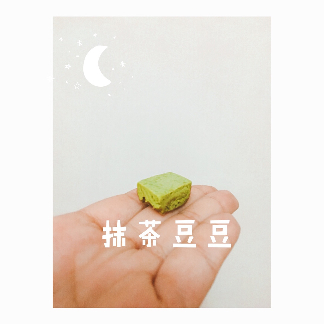 抹茶豆豆