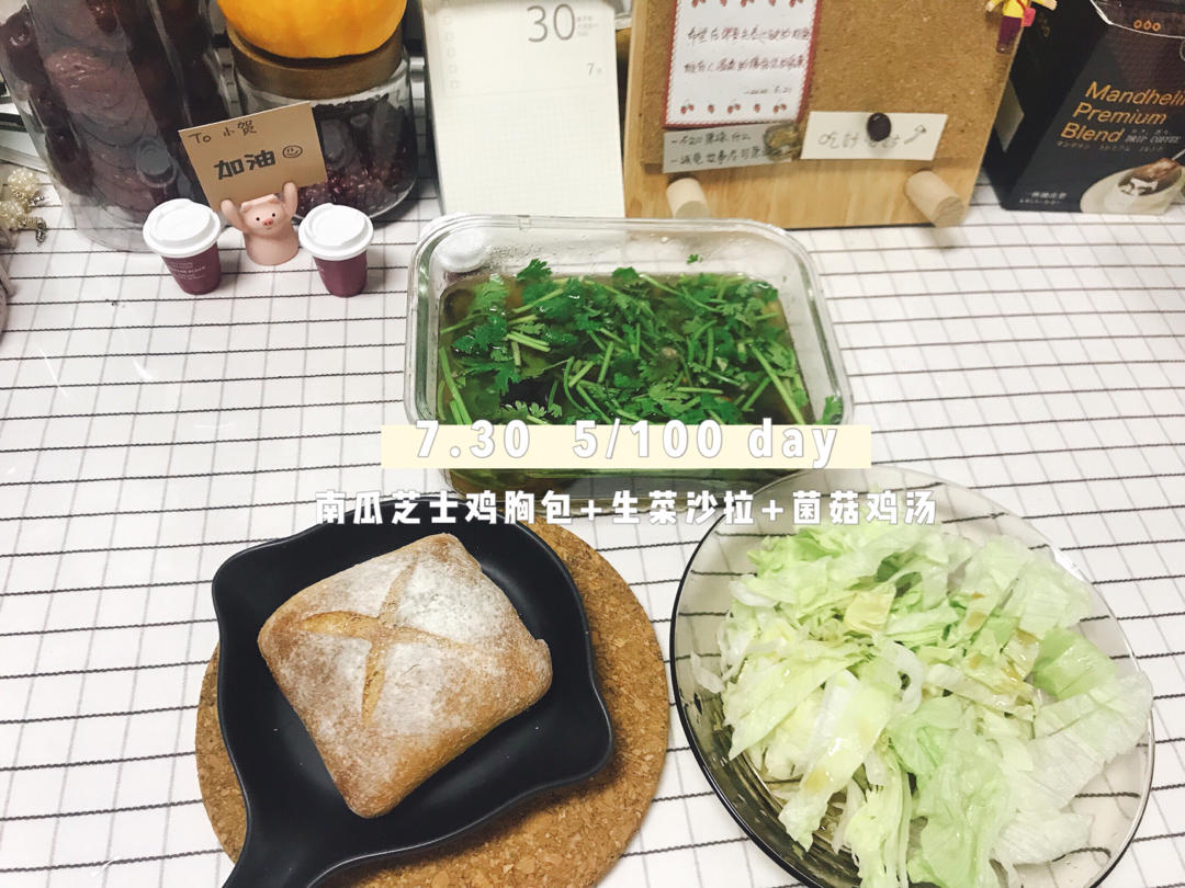 一起减脂早餐打卡吧！！（好吃好喝还不长肉）
