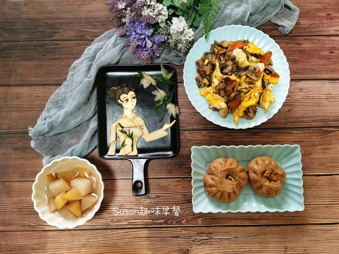 超级简单 零失败的黑全麦香辣豆腐包（减脂期也可以吃的包子）