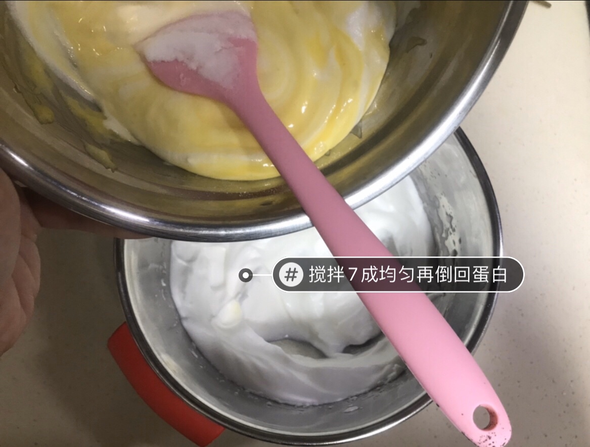 豆乳蛋糕卷的做法 步骤10