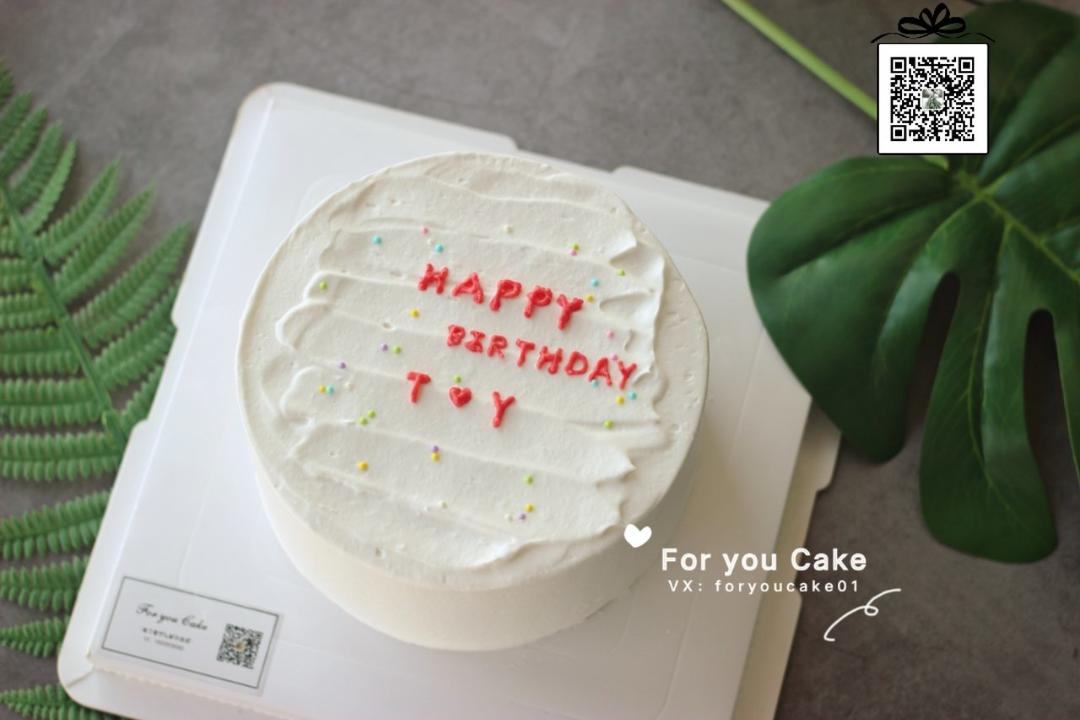 私人定制生日蛋糕&丶
