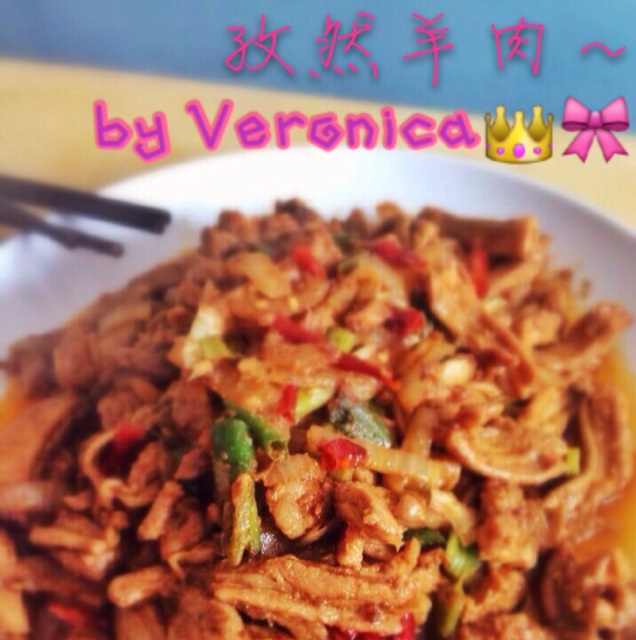 孜然羊肉片