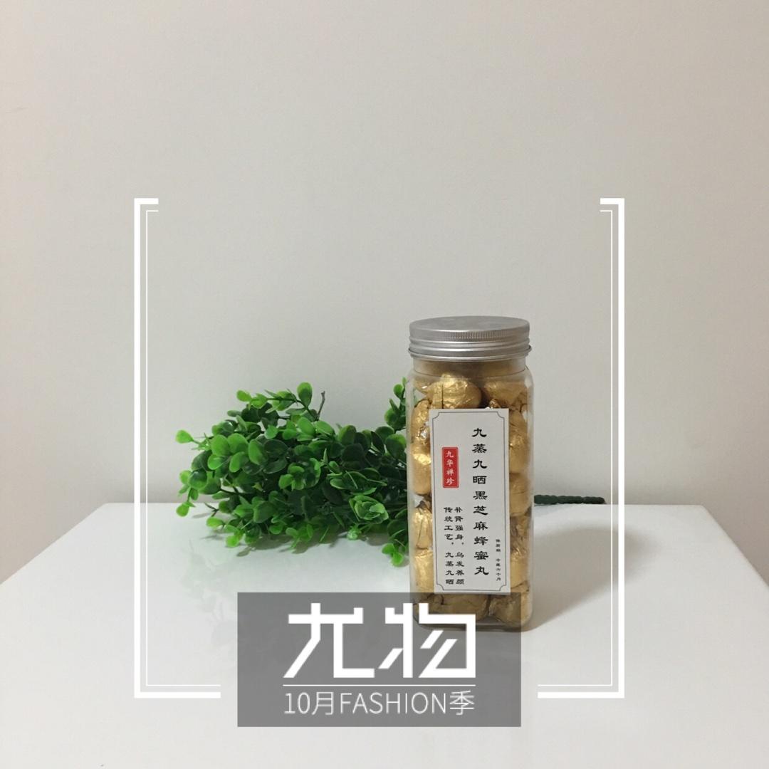 九华禅珍