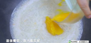 南瓜海米碎碎面 宝宝辅食食谱的做法 步骤13