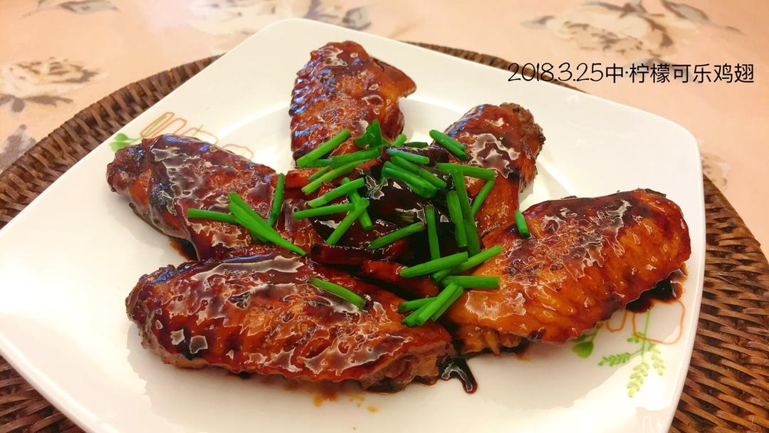 可乐鸡翅（无油加姜版）