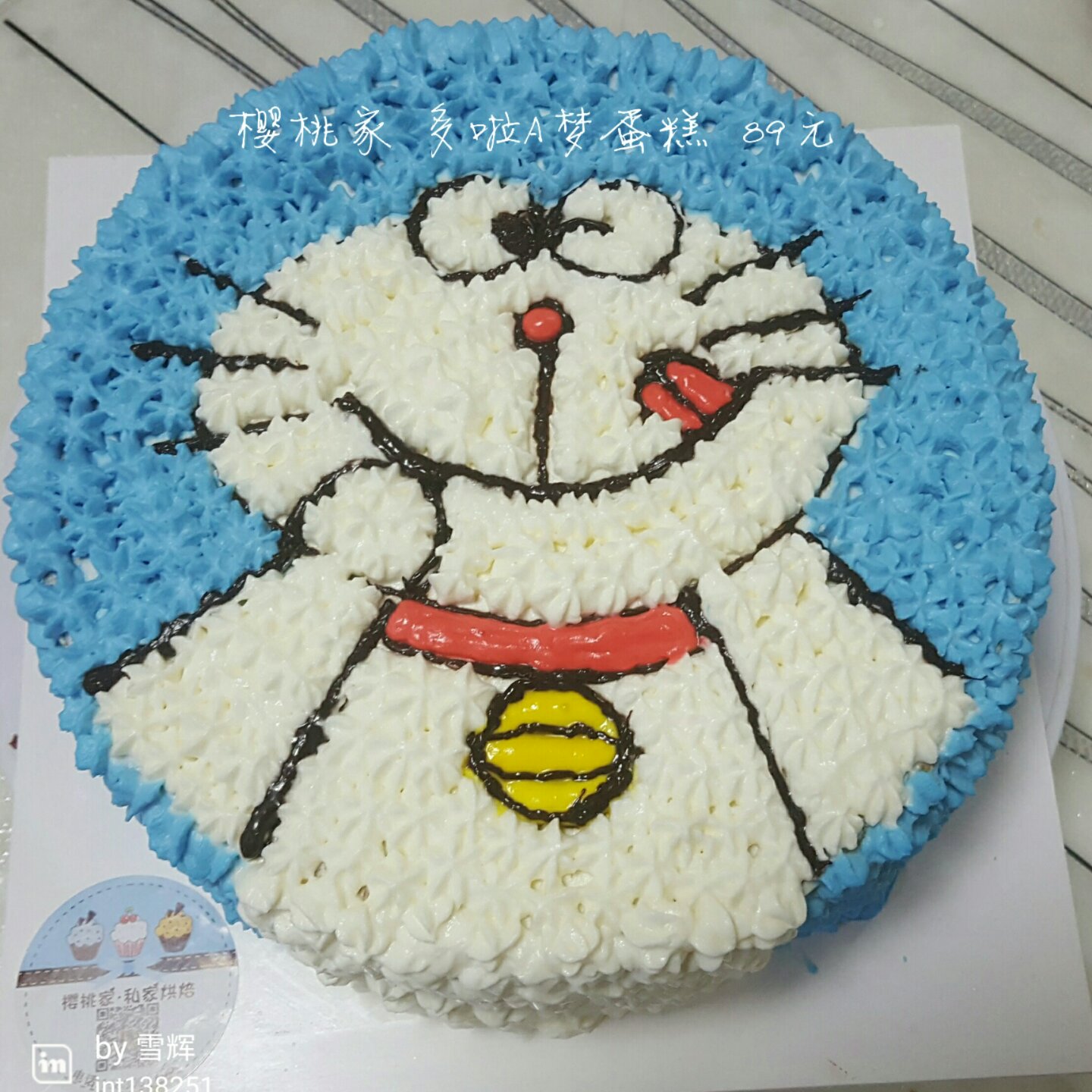 哆啦A梦蓝胖子卡通裱花蛋糕