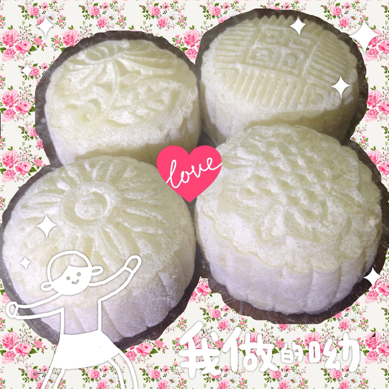 《Tinrry下午茶》冰皮月饼（奶黄馅）
