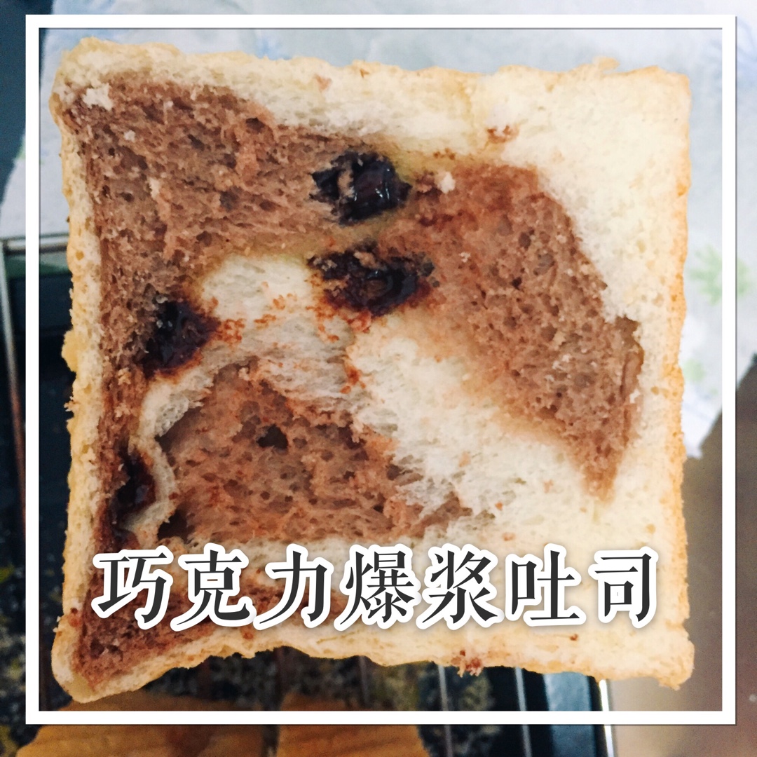 抹茶蜜豆牛奶吐司