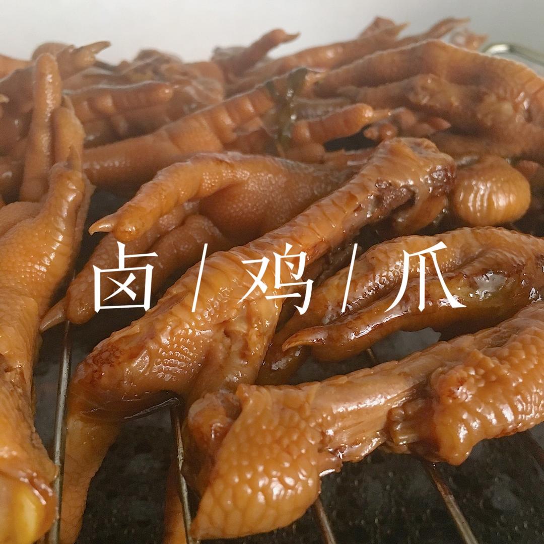 开一锅传家老卤（开卤、养护及传家大法）