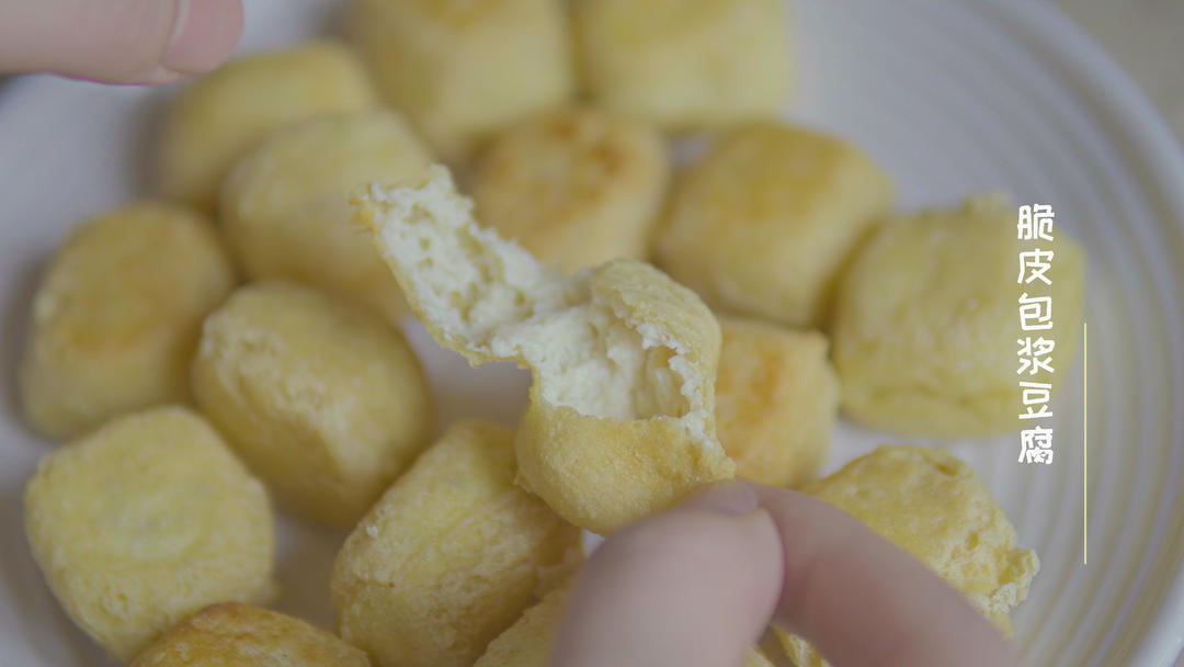 云南脆皮包浆豆腐