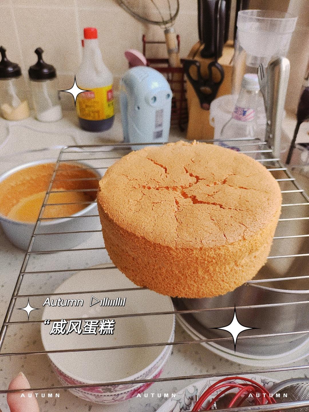 超柔软6寸戚风蛋糕(附8寸配方)零失败 超详细‼️含操作视频