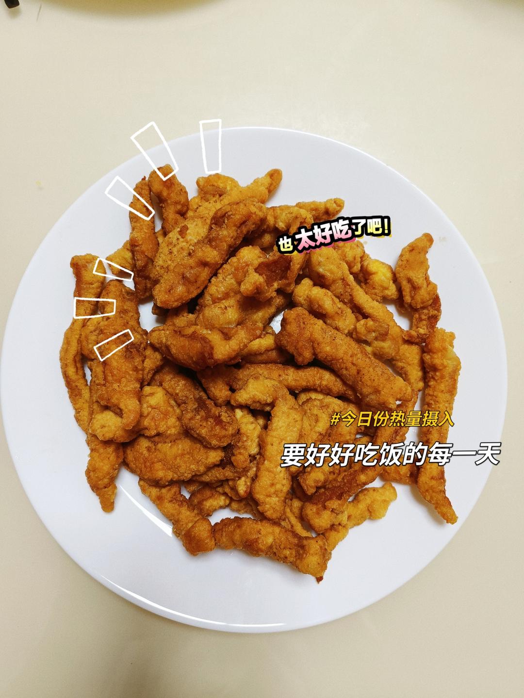 软炸里脊