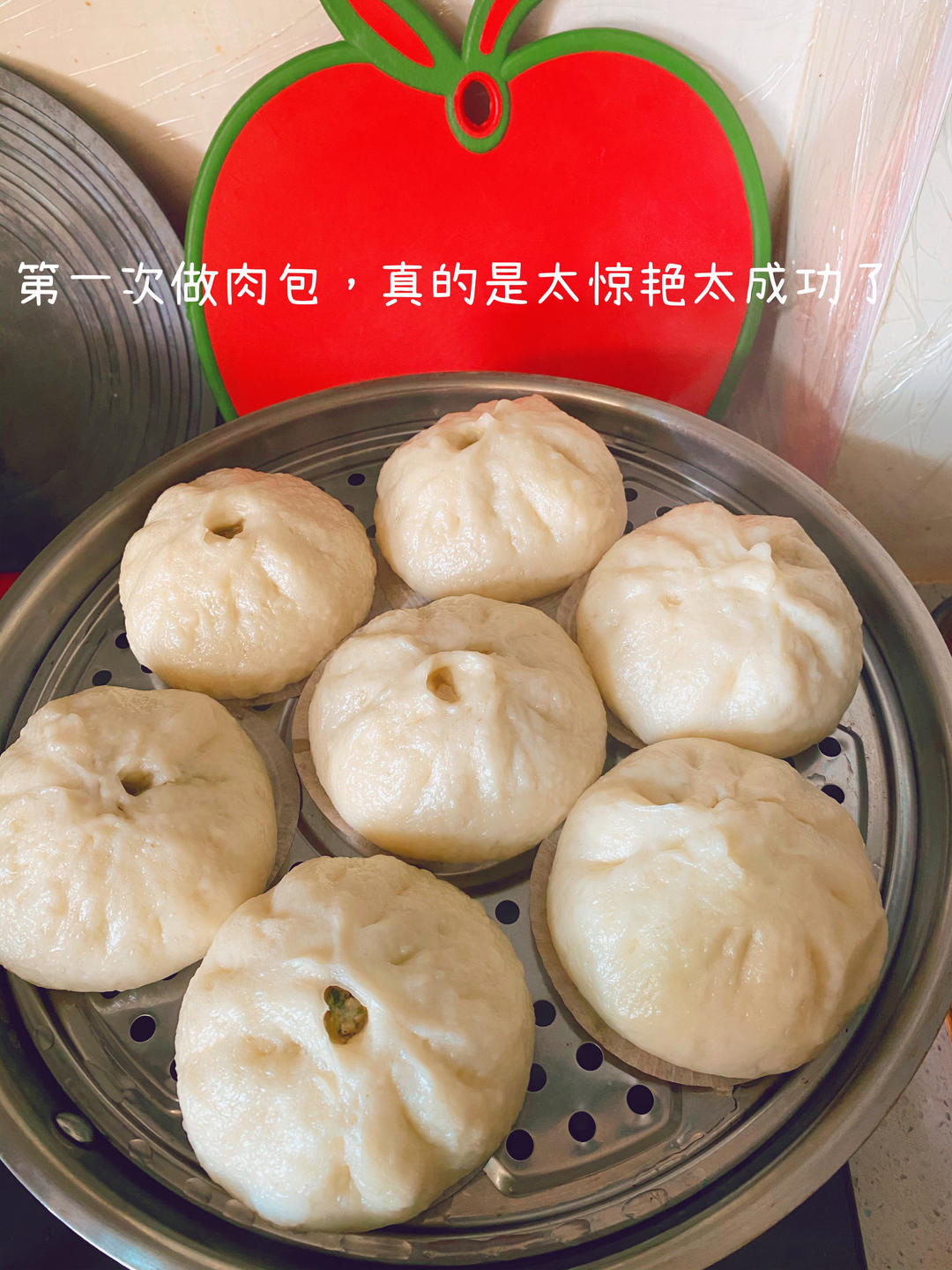 菜肉包子
