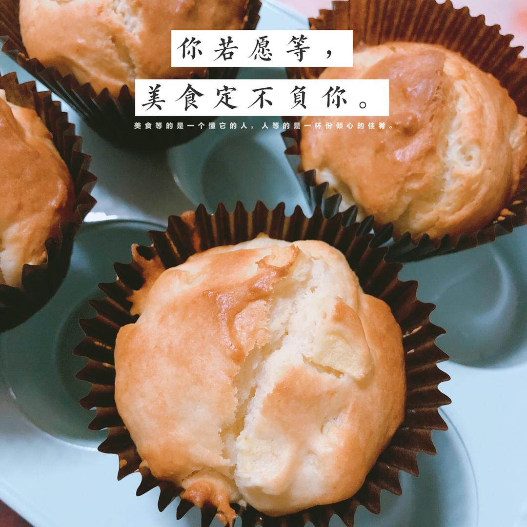 凤梨（菠萝）酸奶马芬