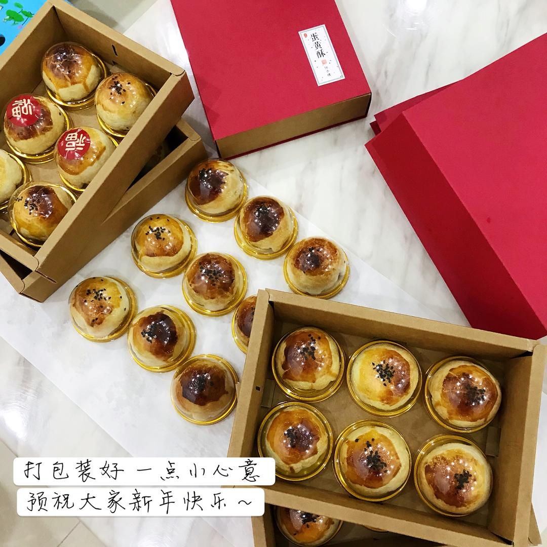 《Tinrry+》蛋黄酥