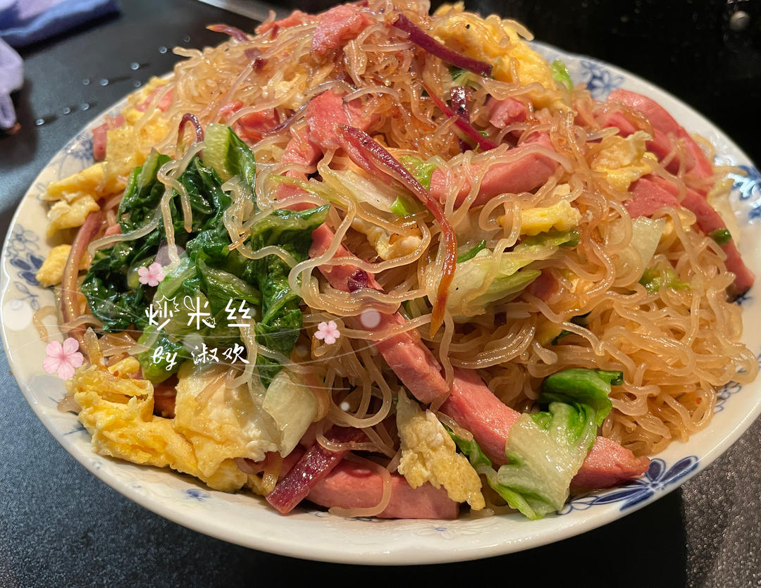 惠州炒米丝