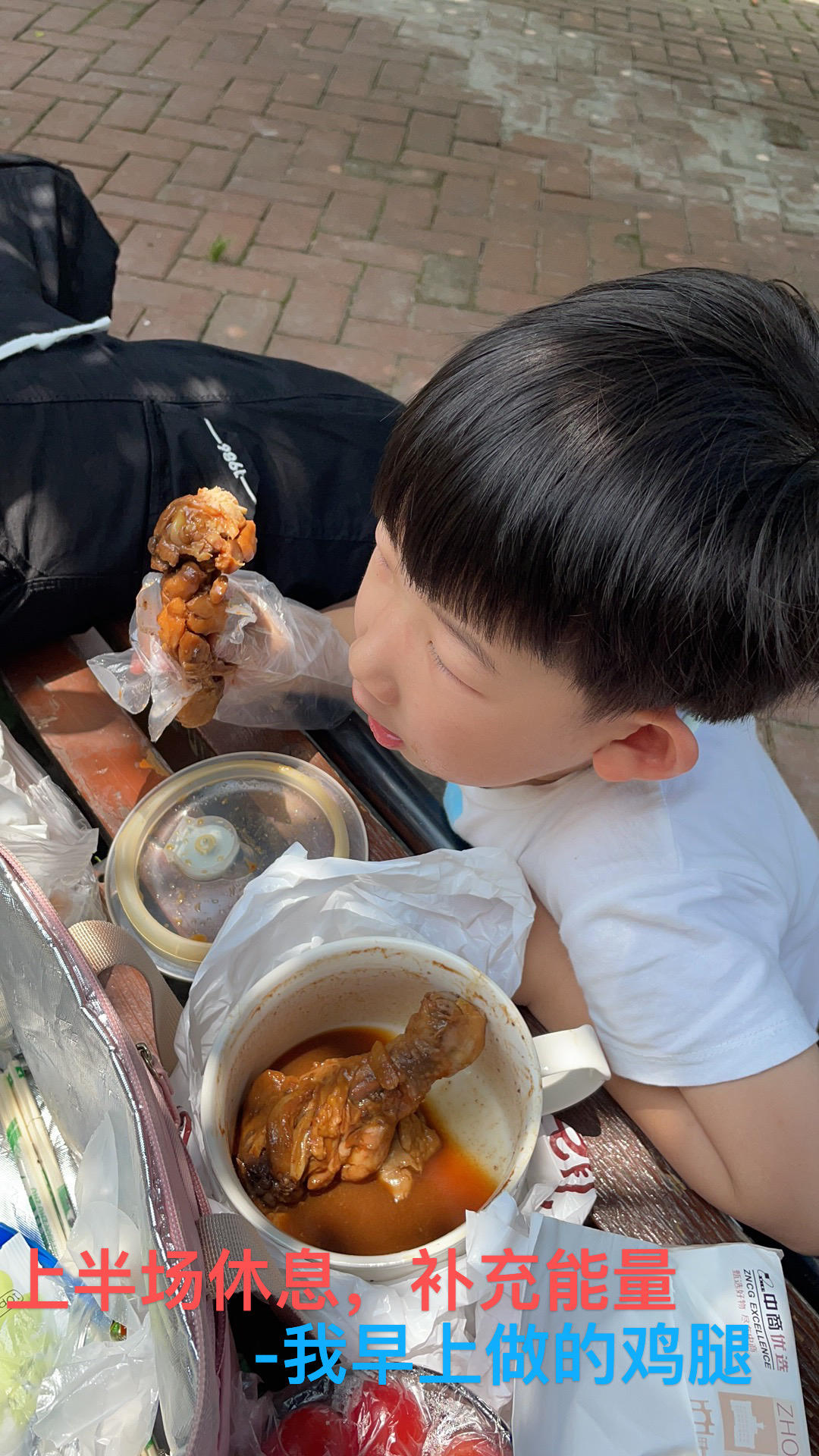 电饭锅叉烧鸡腿