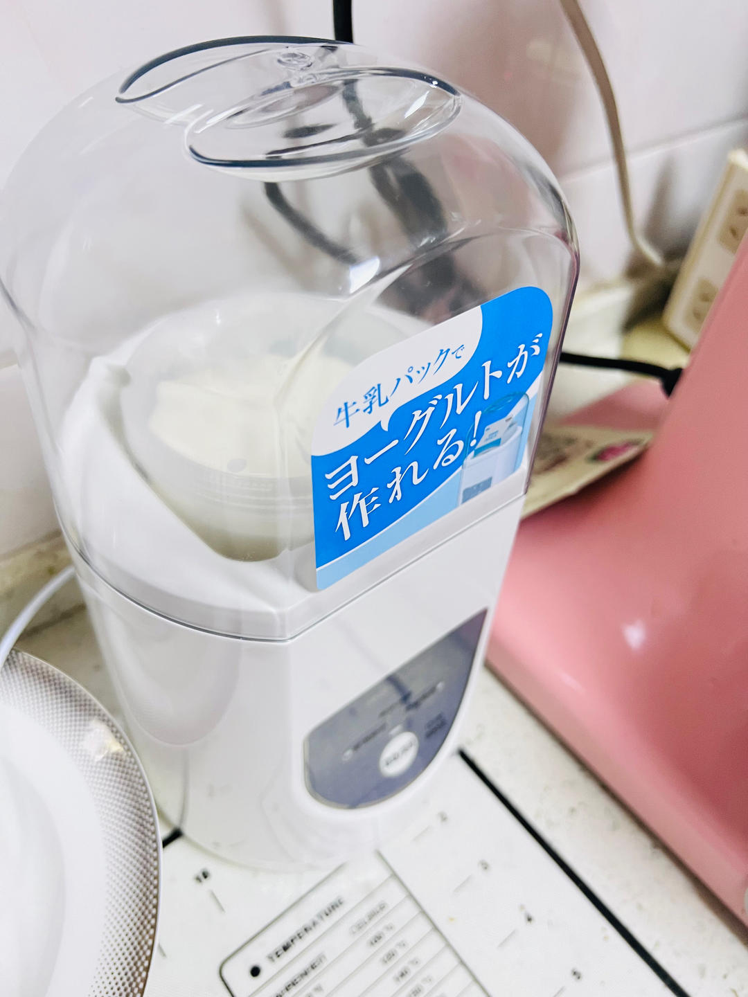 用酸奶机做酸奶