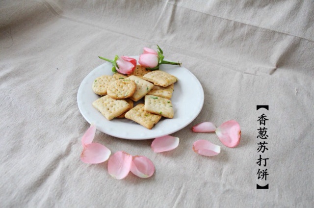 香葱苏打饼干